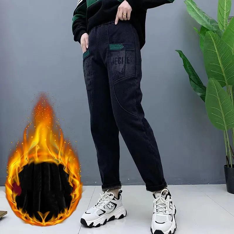 Women's Winter Fleece-Lined Thickened Pocket Jeans Elastic Waist High-Waisted Unique Loose Harem Pants