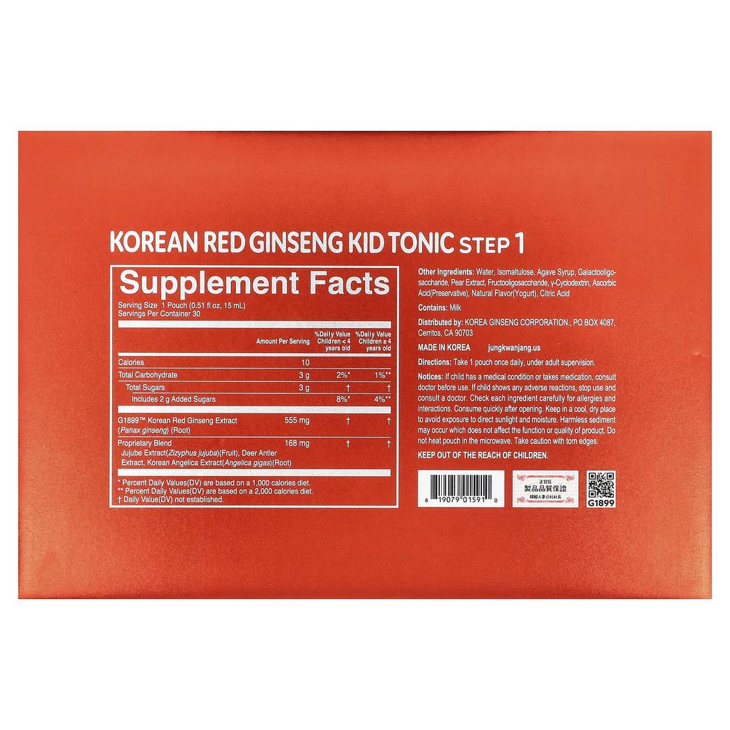 JungKwanJang, Korean Red Ginseng Children's Tonic, Level 1, Ages 3-4, 30 Pouches, 15ml (0.51 Fl Oz)
