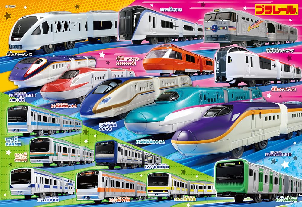 [Made In Japan] Beverly 100-Piece Jigsaw Puzzle: Gather Plarail of Everybody's Town (26 X 38 Cm) 100-054