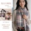 Warm Knitted Wool-Feel Shawl Scarf With Plaid Fringe Women Long Wrap Office Commute Winter Fall