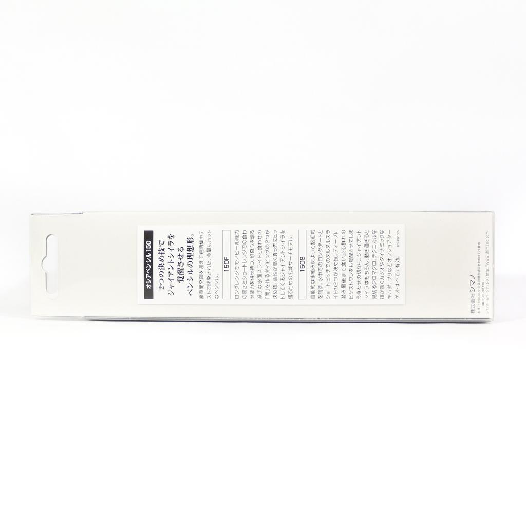 Sale Shimano PB-150N Ocea Pencil 150F Pencil Floating Lure 03T 422880