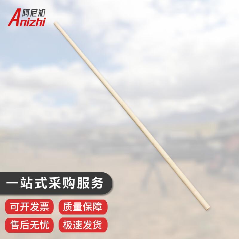 Anizhi White Ash Martial Arts Staff