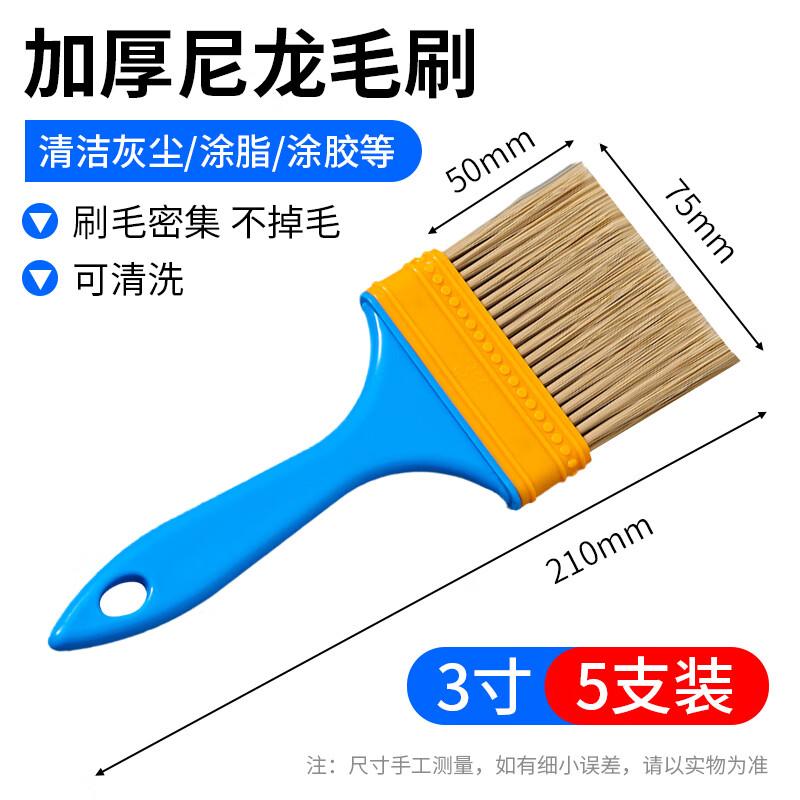JZDASI Anti-Static Nylon Cleaning Brushes (5-pack, 3-inch)