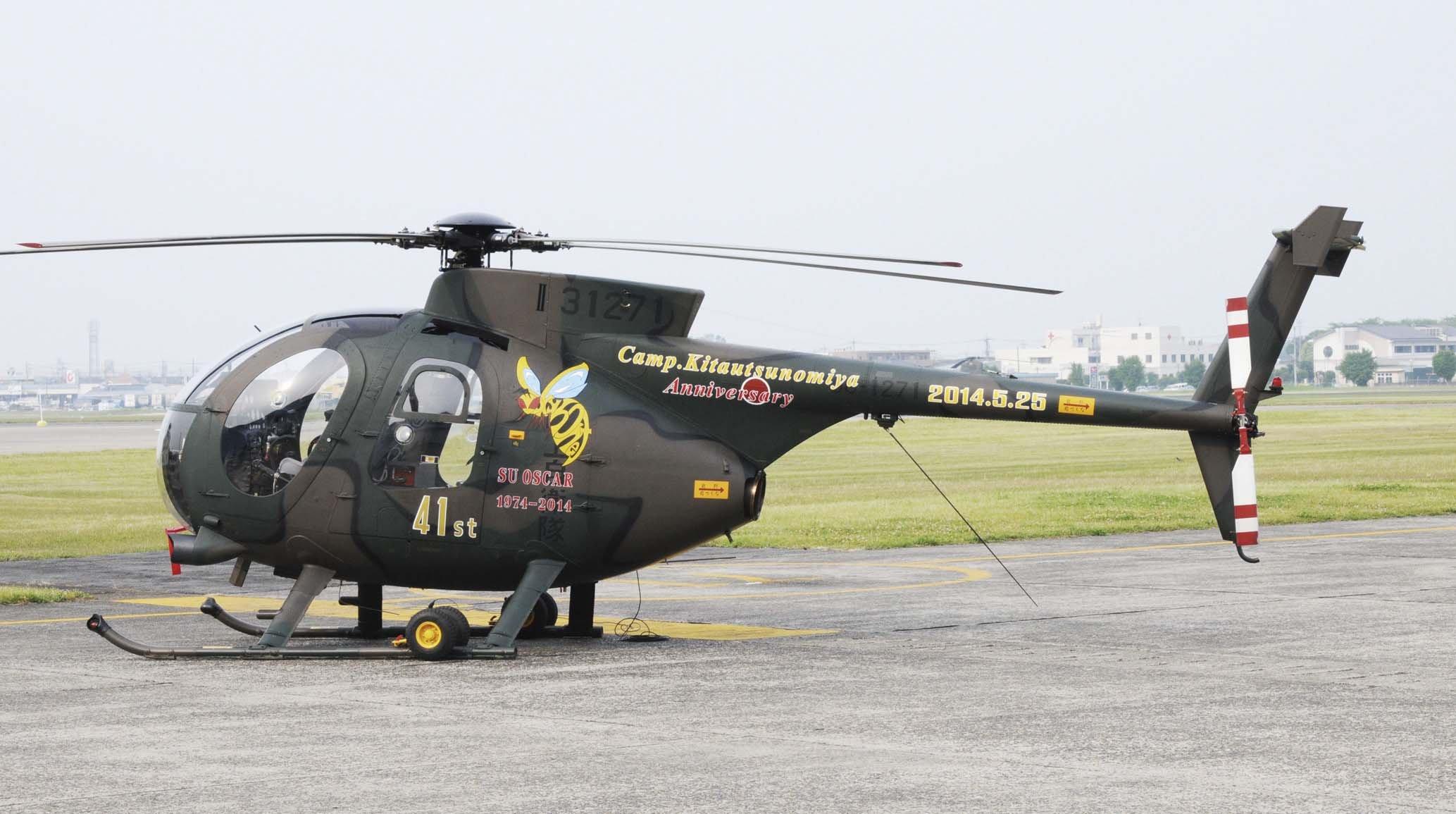 

Hasegawa Airplane Series Sky 1/48 OH-6D Last Hornet