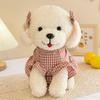 Adorable Dog Teddy With Dress Plush Toy Animal Stuffed Doll Kids Decoration Gift