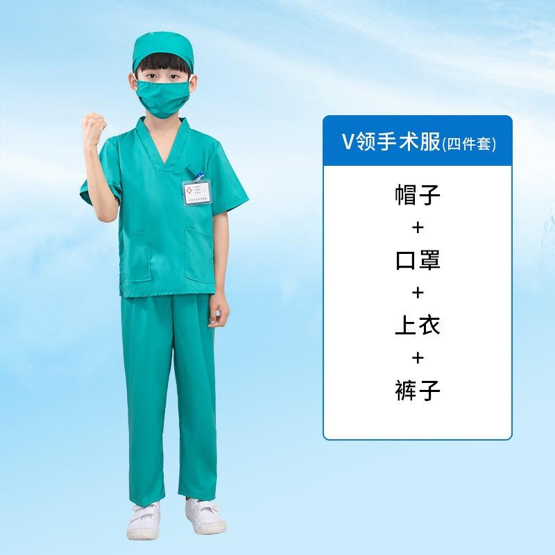 Kinderarzt Verkleidung Kostüm Cos Kindergarten Rollenspiel Kostüm Koch Krankenschwester Kostüm Aufführung Halloween Raumanzug