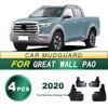 Soft Rubber Mud Flaps for 2020 Great Wall Pao Passenger Car