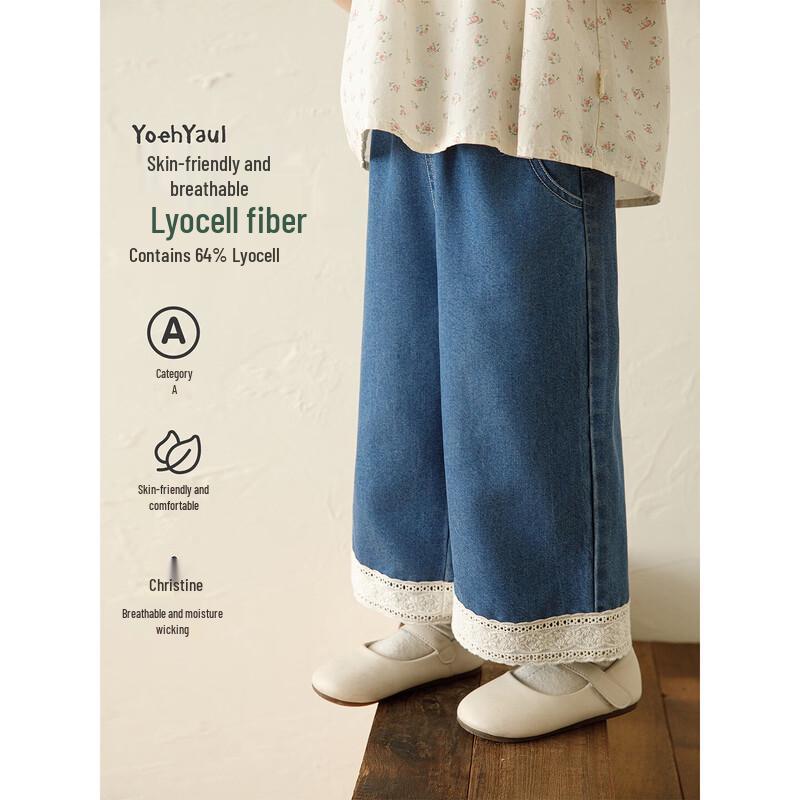 Girls  Cooling Lyocell Blend Straight-Leg Cropped Denim Pants 150 cm