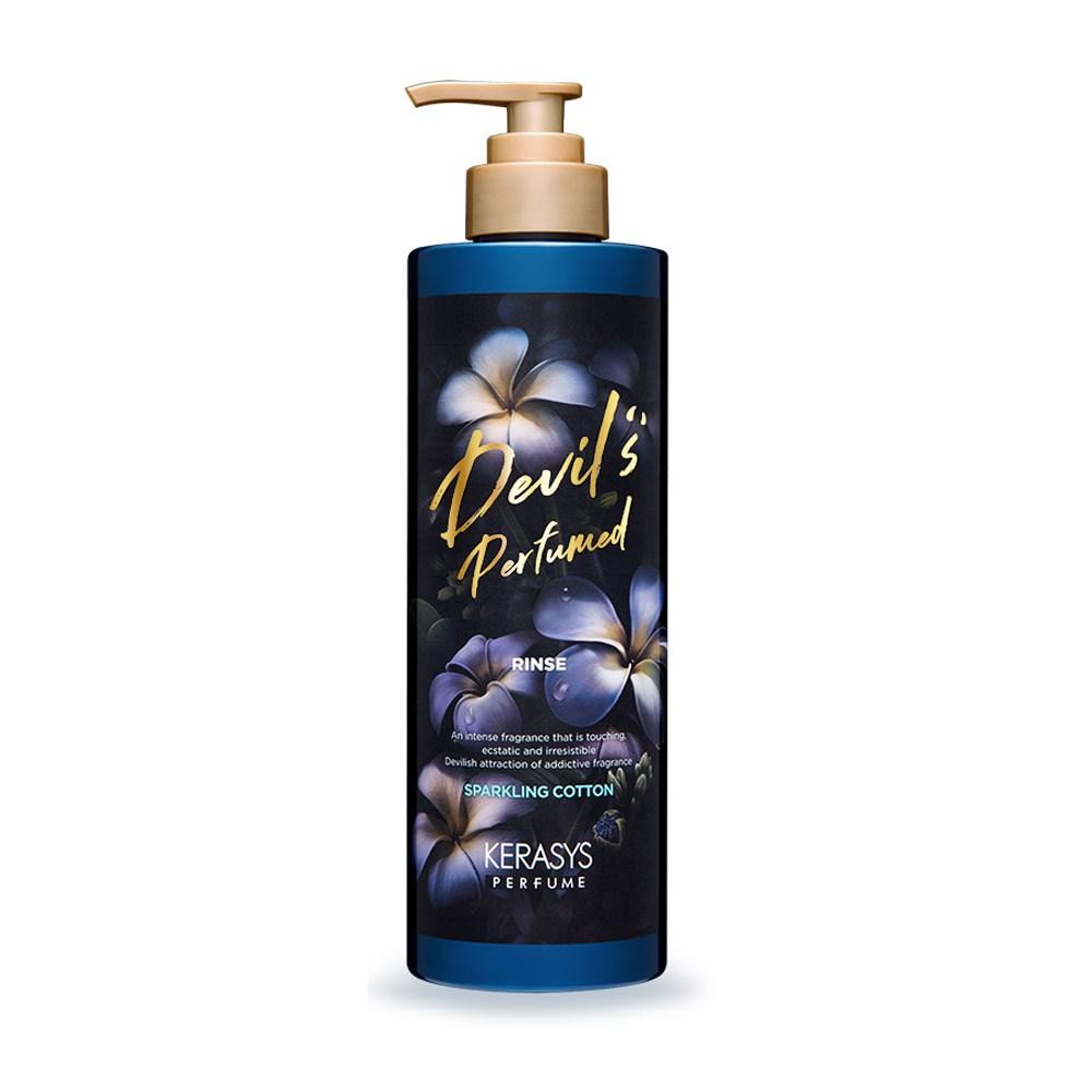 Kerasis Sparkling Cotton Perfume Rinse Cotton Scent 500ml 1 pcs