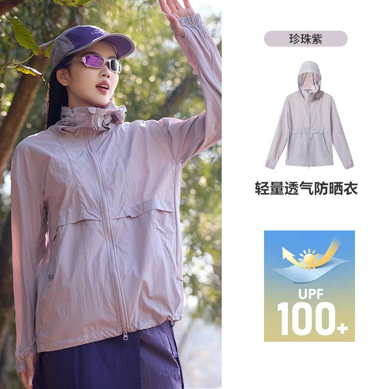 Small Forest Sunscreen Clothing Men's Cool Sunscreen Jacket Women's Light and Breathable Sunscreen Clothing Waterproof Original Yarn Skin Clothing
