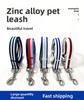 Pet polyester leash network yarn dog leash Golden Retriever Labrador medium and large dog out walking dog leash