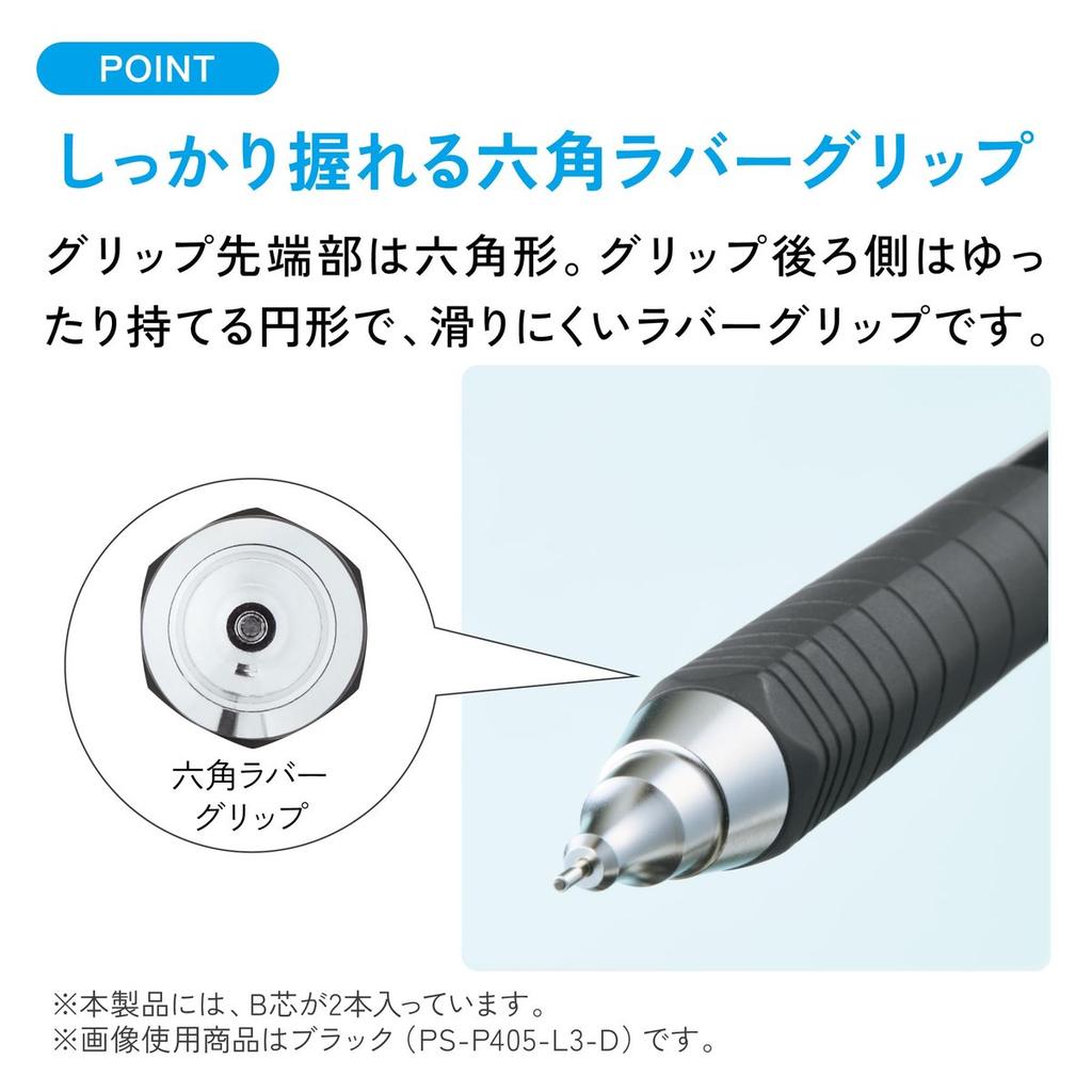 KOKUYO Campus Mechanical Pencil 0.5mm Grey Hexagonal Grip with Twist Eraser PS-P405-L3-M