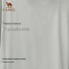 Camel Ice-Cool UV Protection Quick-Dry Skin Jacket