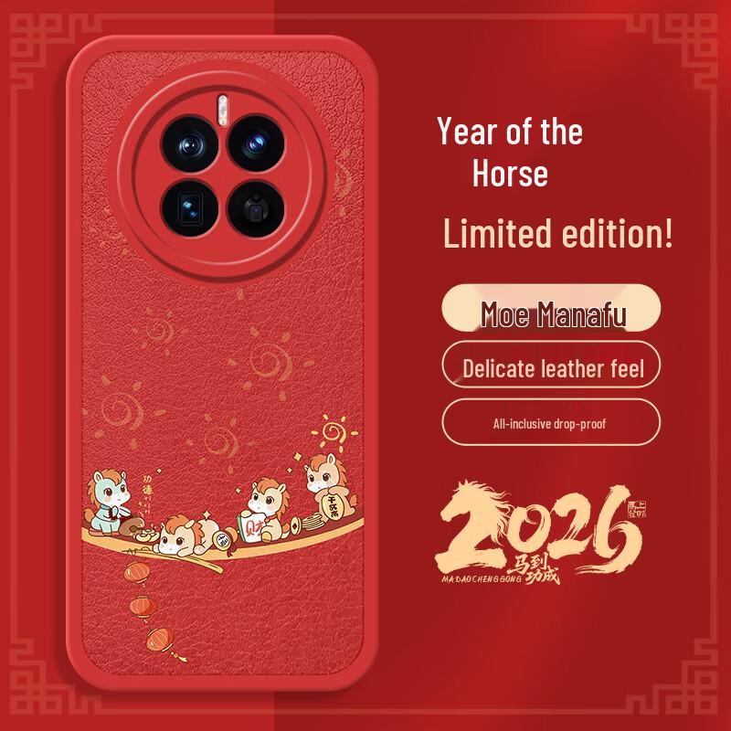 Huawei Mate 50 Red New Year Lucky Horse Lambskin Phone Case