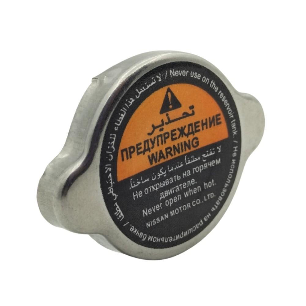 1× Radiator Cap 21430-C991A For Infiniti M56 Q70 Nissan Frontier 370Z Pathfinder