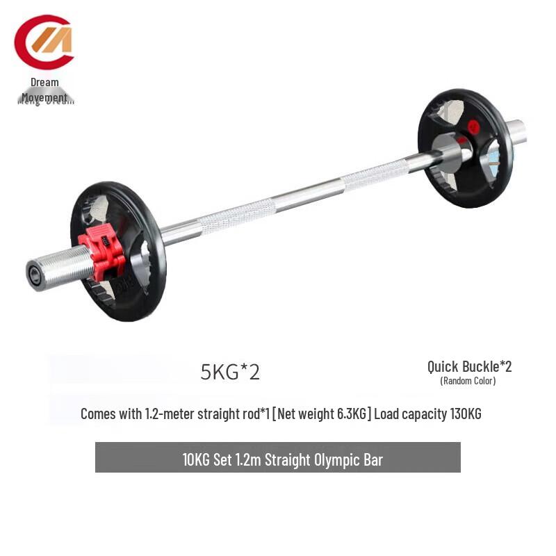 Mengdong Fitness Barbell Sets and Accessories