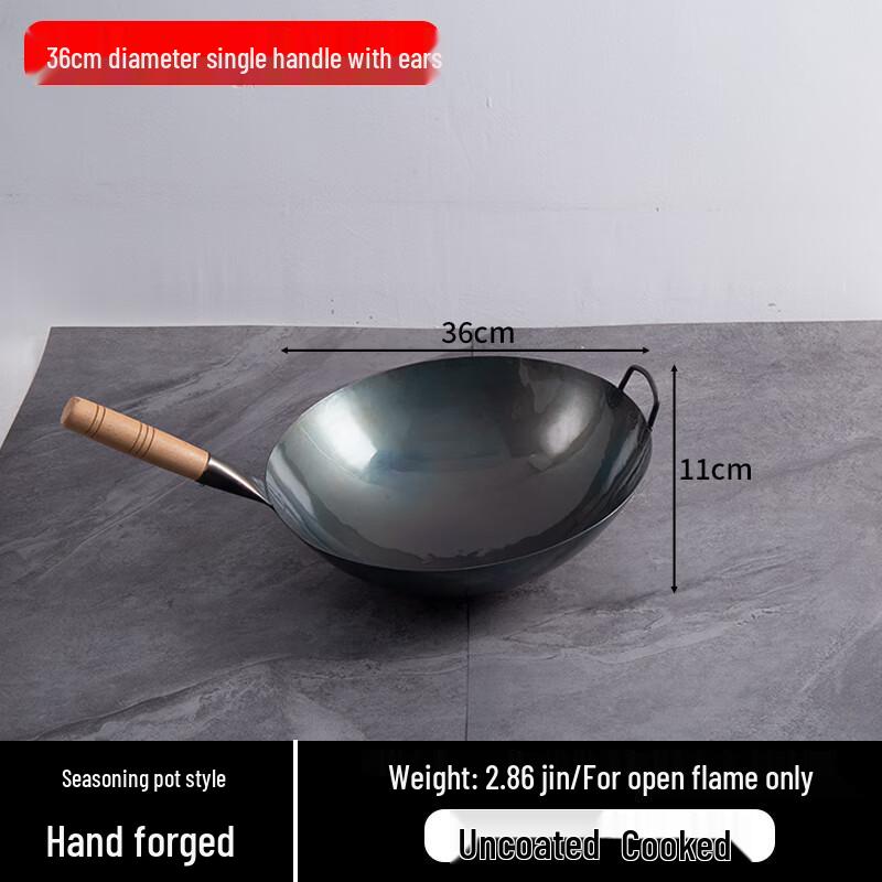 HDST Commercial Cast Iron Wok, Pre-seasoned, 36cm