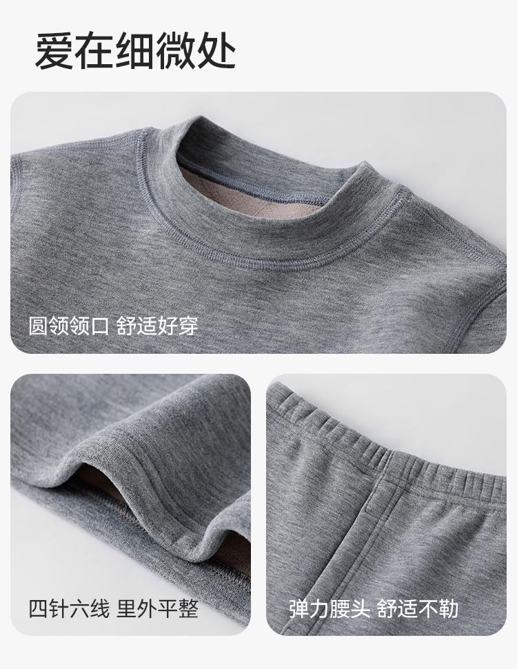 Yingshi Boys' Windproof and Warm Versatile Skin Friendly Thermal Underwear Set