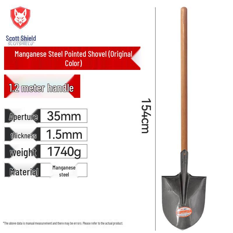 Skodun Manganese Steel Multi-purpose Shovel