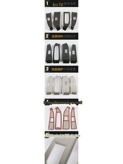 Baojun RM5 Glass Lift Switch Decorative Frame for 19 Models