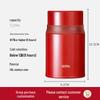 Thermos TCLD-520S 520ml 304 Stainless Steel Insulated Food Jar