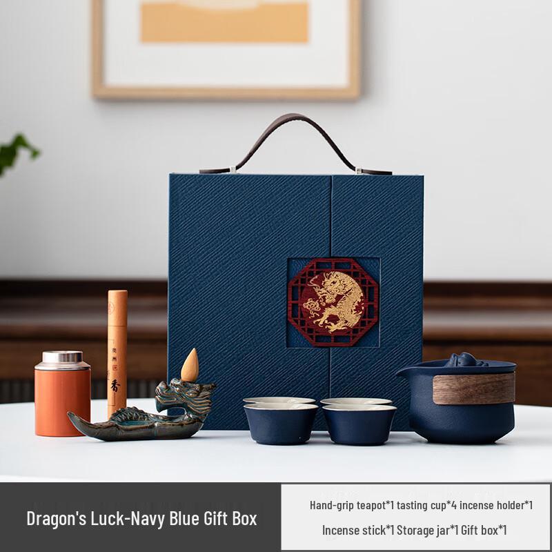 Ai Qi Yi Xuan Quick Tea Set