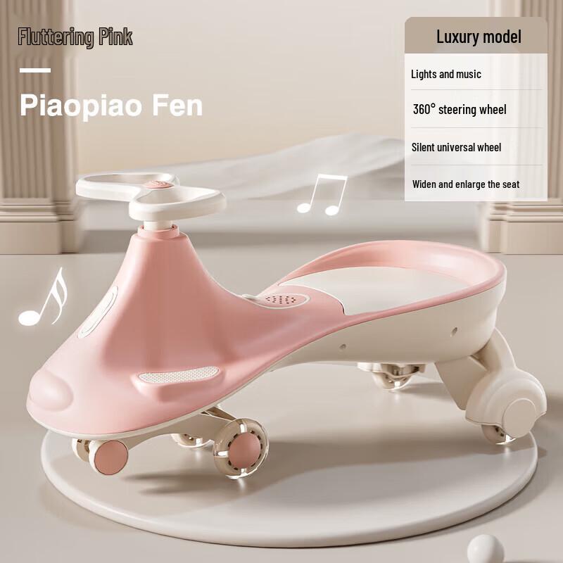 Airud Children s Universal Wheel Twist Car (CN version)