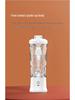 Rechargeable Mini Portable Juicer Cup - Electric Fruit Blender