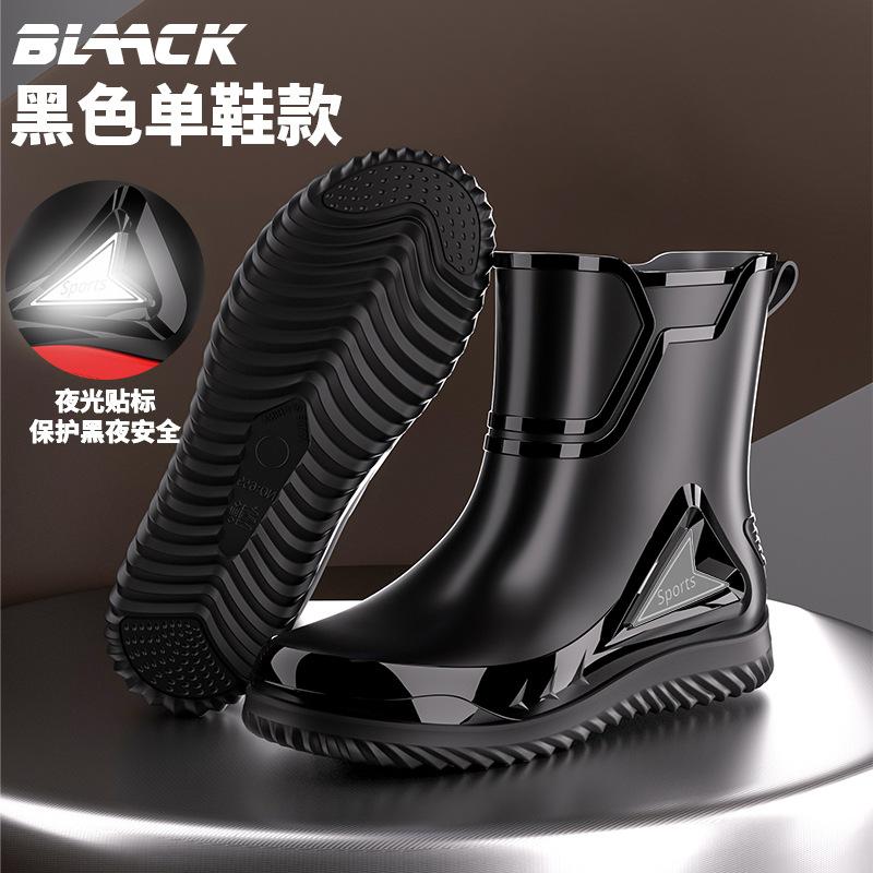

Мужские средние дождевые туфли модные ночные светоотражающие интегрированный пучок водонепроницаемые туфли нескользящие мужские резиновые сапоги для рыбалки 44