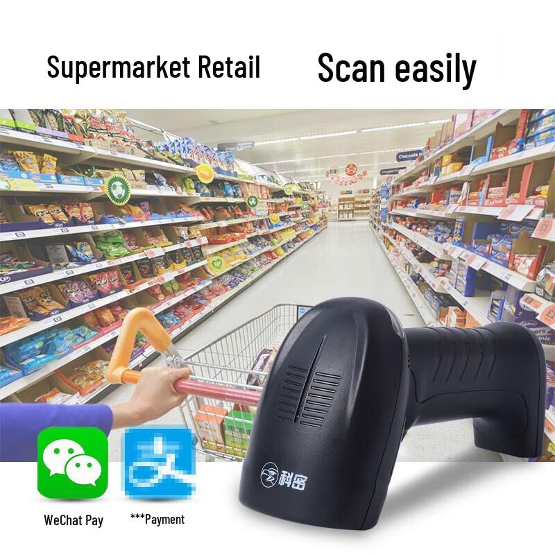Kemai EP-9000 Wired 1D 2D Barcode Scanner