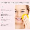 LIANGNISHI Turmeric Kojic Acid Cleansing Pad - Cleansing and Gentle Daily Skincare Moisturizing Skincare Cleansing Pad - 01
