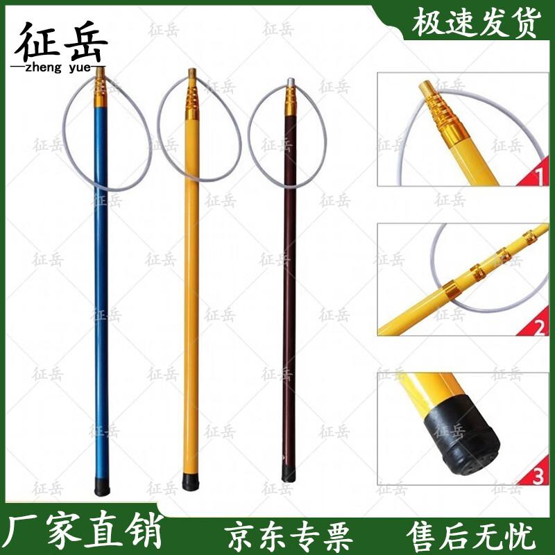 

ZhenYue Telescopic Rescue and Salvage Pole