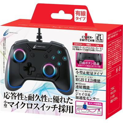 CYBER Gaming Controller Mini HG Wired Type Black Switch (for SWITCH) -