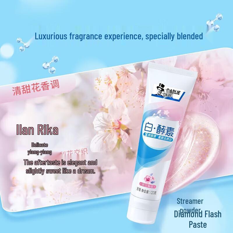 Darlie White Enzyme Toothpaste 120g