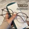 Ultra-light myopia glasses full frame ins advanced sense plain face thin flat glasses frame glasses men's and women's glasses
