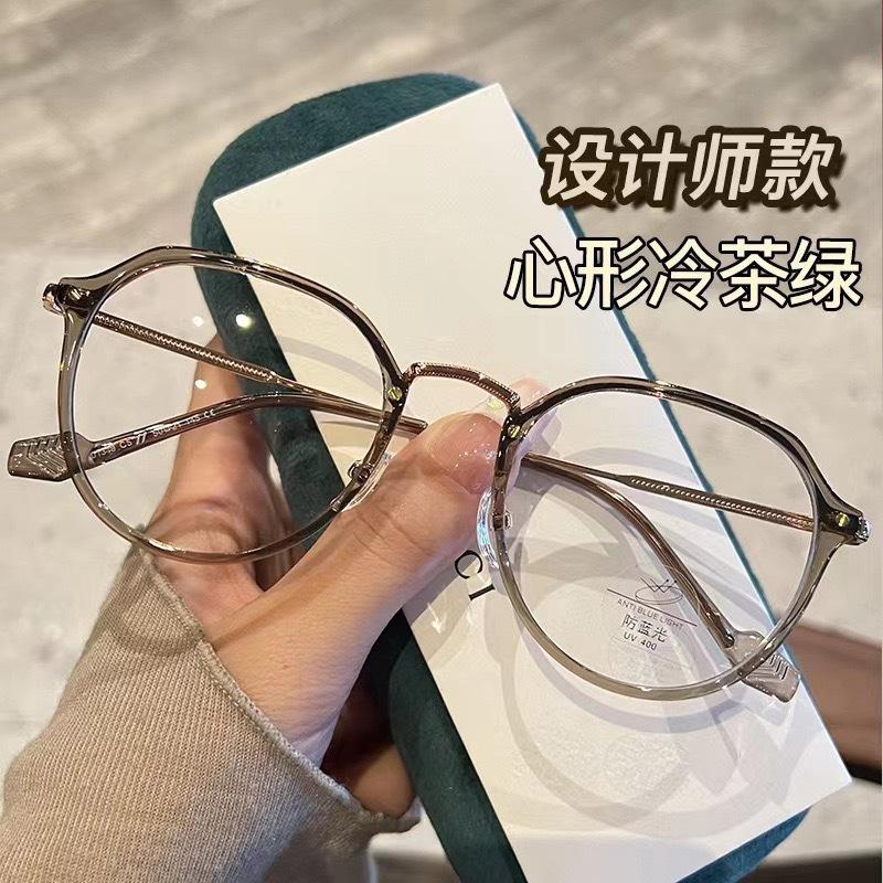 Ultra-light myopia glasses full frame ins advanced sense plain face thin flat glasses frame glasses men's and women's glasses