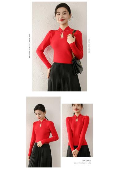 Women's Retro Qipao Collar Knitted Sweater with Frog Button Design, Slim Fit