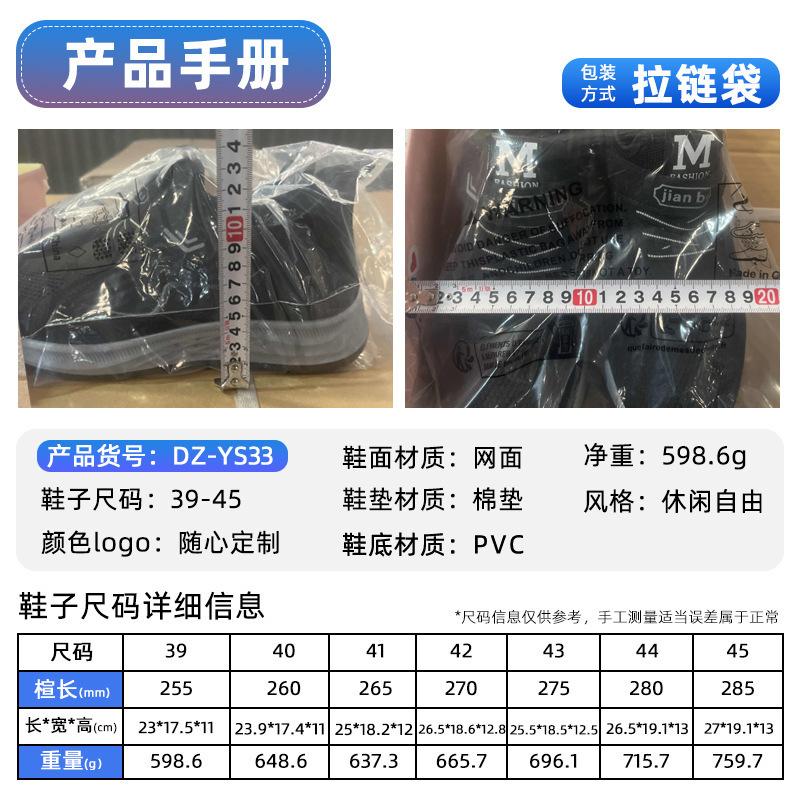 Shoes men's sneakers men's shoes mesh breathable non-smelly feet sneakers large size Velcro dad shoes