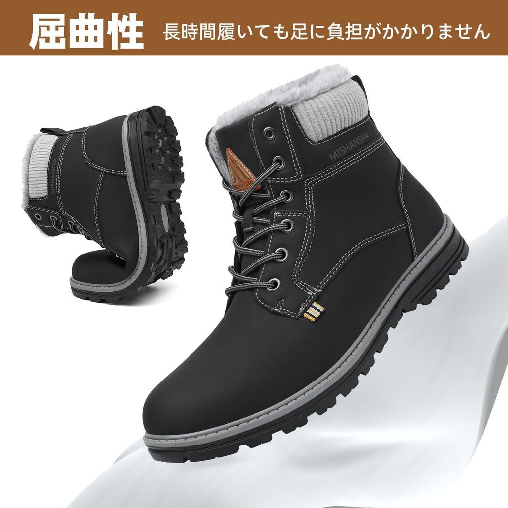 Mishansha Winter Snow Boots for Snowy Outdoor Hiking Shoes Men's Shoes, Warm, Waterproof, Non-Slip High-Top Roads,