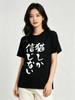 Fun Cat Tshirts Paired with Fun Clothing Fun Products Text Tshirts and Humorous Unisexs TshirtsUnisex Clothing Fashion