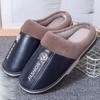 New plush slippers women's thick-soled waterproof cotton slippers autumn and winter home men's non-slip couple soft-soled slippers