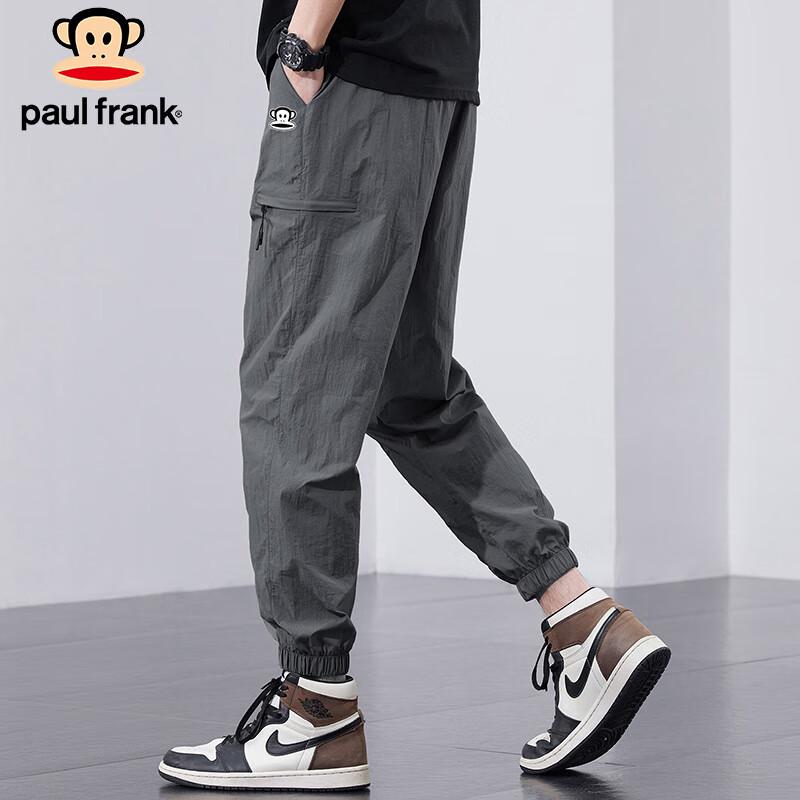 Paul Frank Men's Ice Silk Breathable Joggers