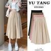 Women's High-Waist Wide-Leg Skirt Pants - Slimming Casual Summer Style