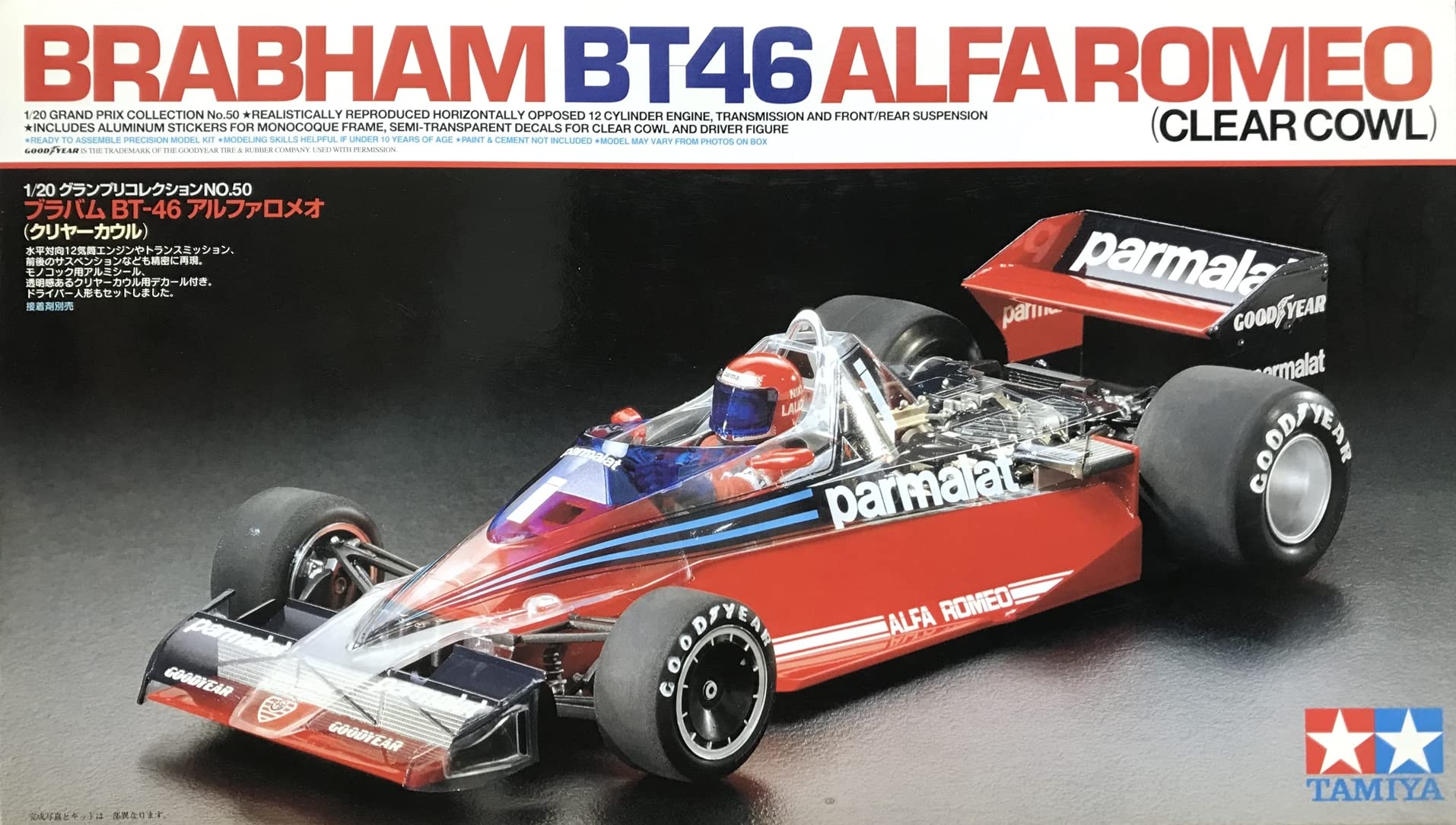 

Tamiya 1/20 Brabham BT-46 Alfa Romeo (Clear Cowl) (1/20 Grand Prix Collection: 20050)