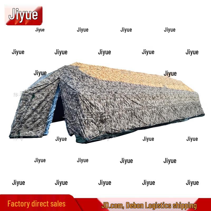 JiYue 60 sqm Outdoor Folding Camouflage Tent