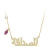 Swarovski Red and Gold-Tone Plated Necklace 5535826