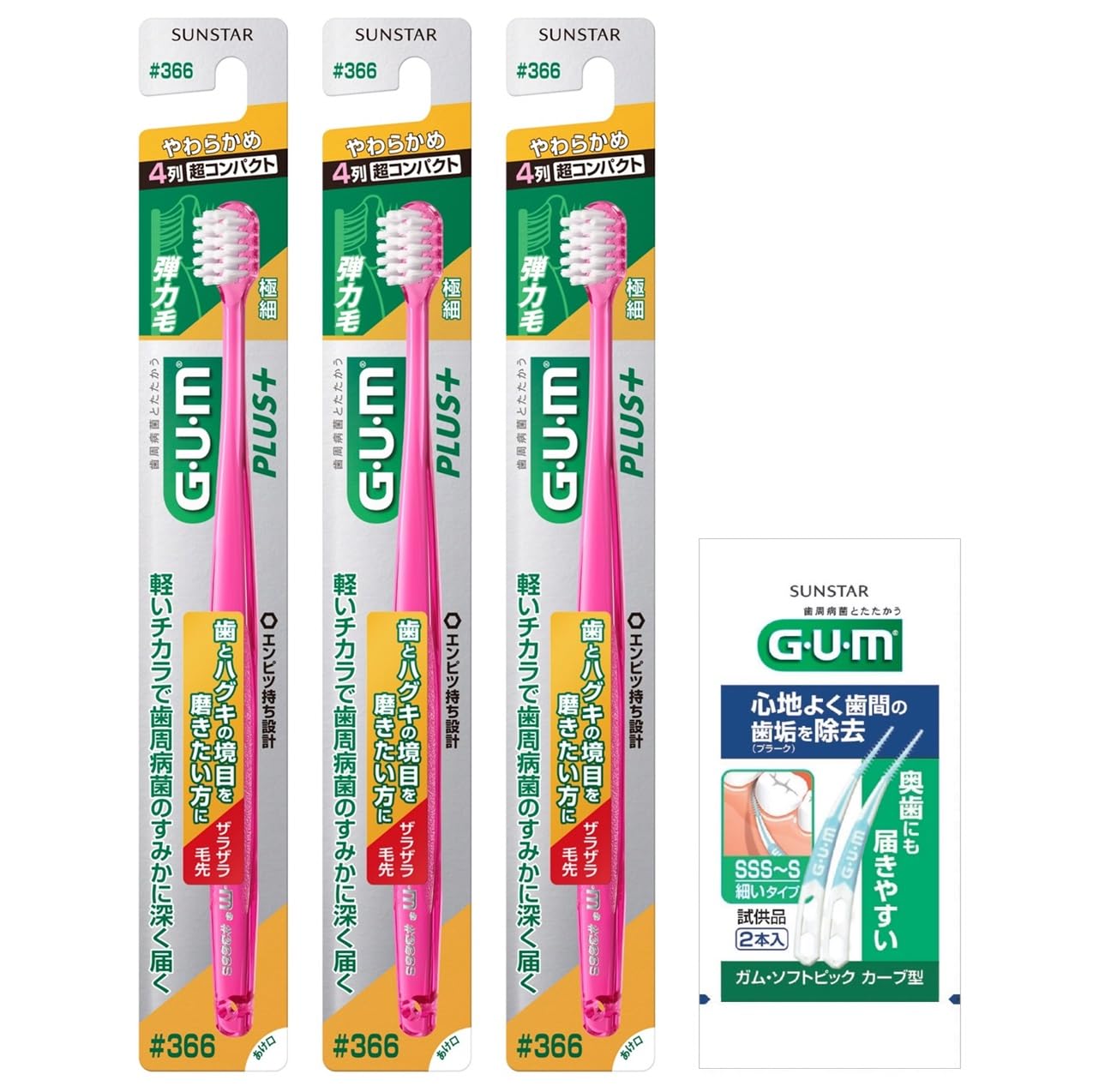 

Бонусная оптовая покупка зубной щетки GUM Plus не может быть выбрана #366 [4-рядные ультракомпактные, мягкие, ультратонкие щетинки] 3 шт. в упаковке + в комплекте, Цвет [Товар]