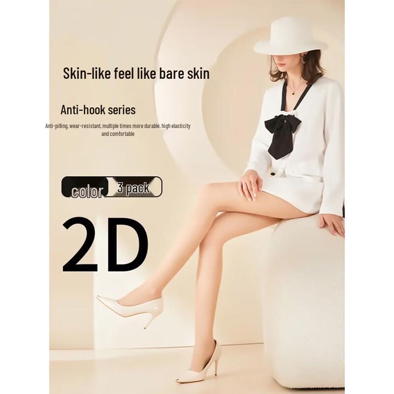 Liuzhi Anti-Snag Sheer Nude Pantyhose