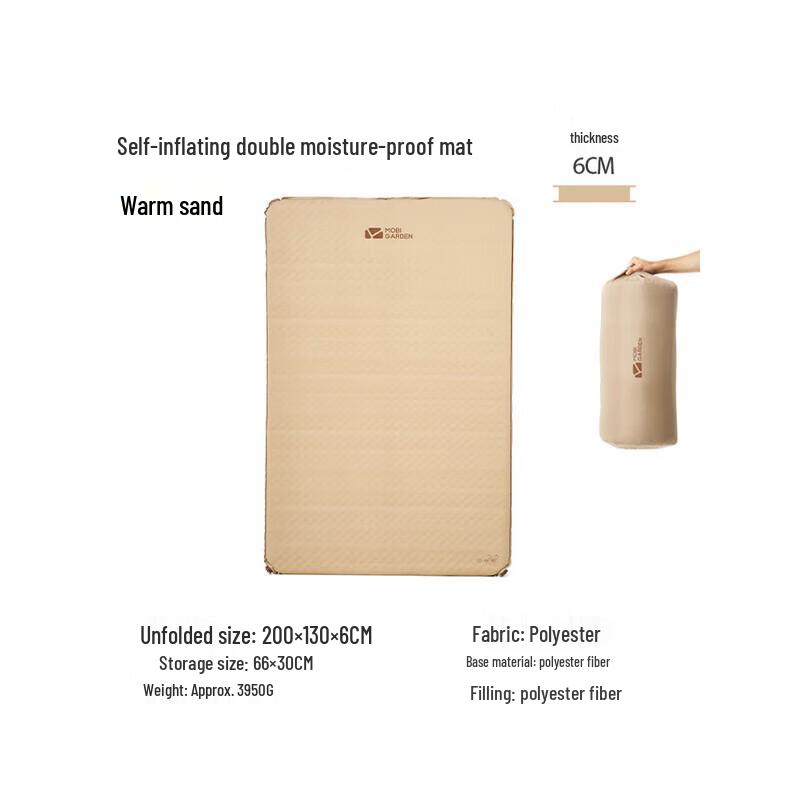 Mobi Garden Bojiang Double Camping Air Mattress