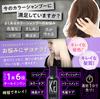 Kyogoku Blue Purple Color Uneven Salon Improves Yellowing and Prevents Fading Shampoo, 200ml, Shampoo, Exclusive, (Uneven Shampoo)